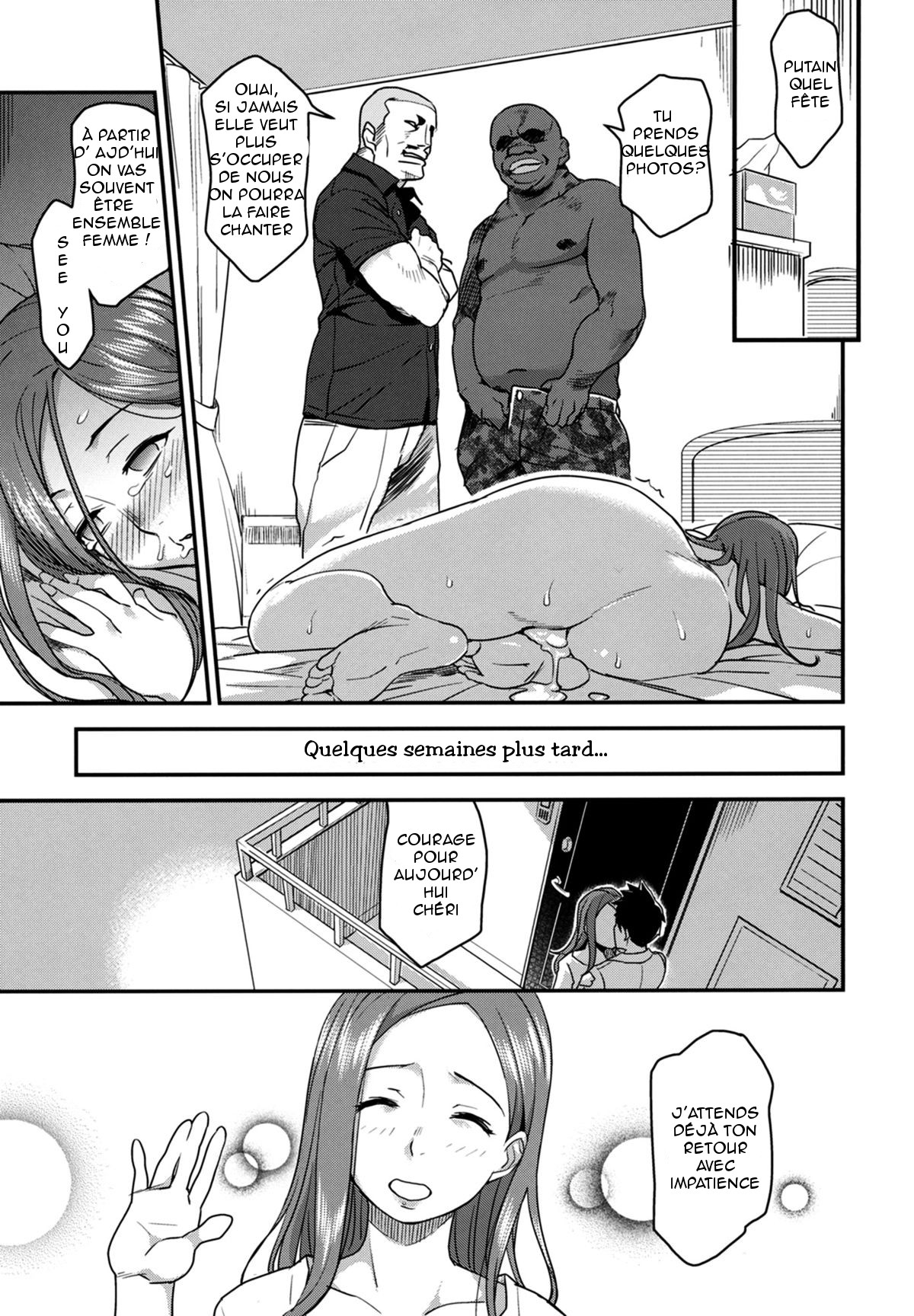 Cheating wife hentai manga фото 31