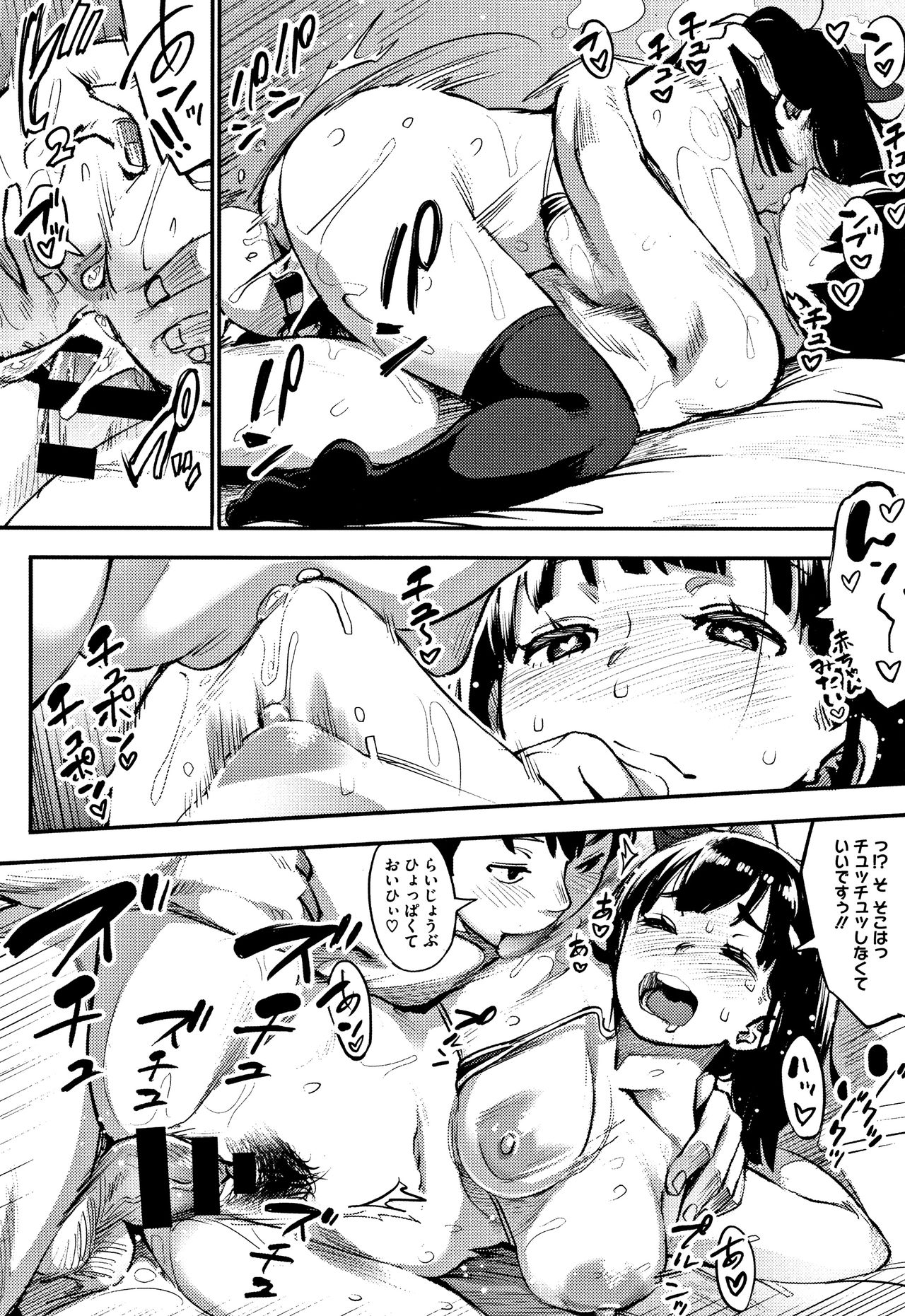 Hentai monkey manga фото 50