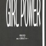 1126255 Girl Power 13 060