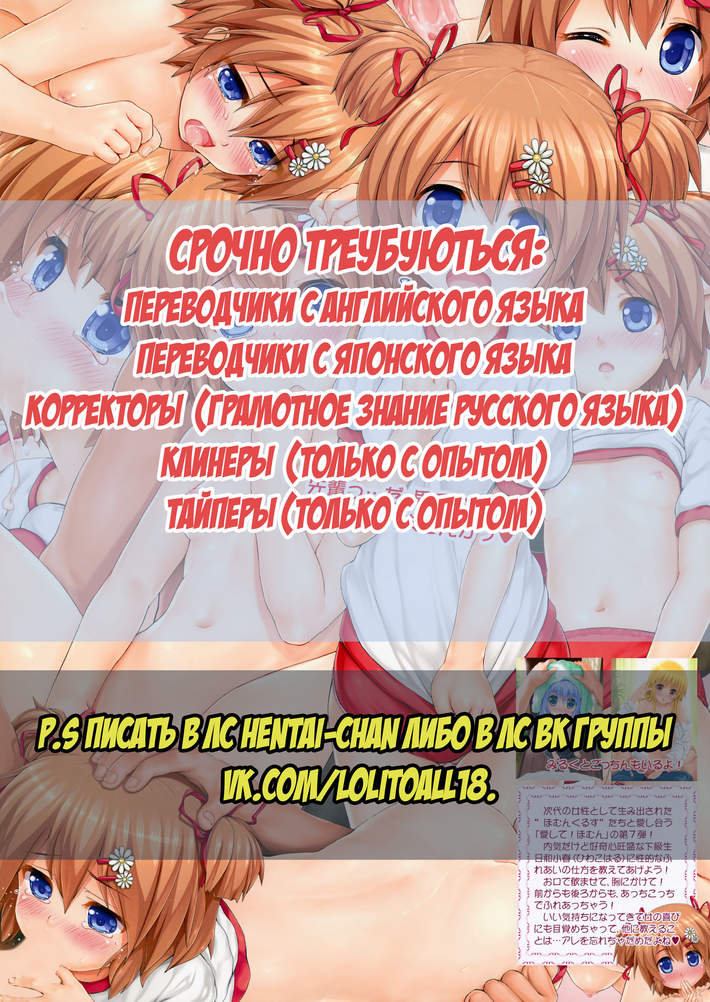 Read ORDER*MAID*SISTERS Jougasaki Shimai To Maid SEX Suru Hon | ORDER*MAID*SISTERS  Секс с сестрами Дзёгасаки в роли служанок Hentai Porns - Manga And  Porncomics Xxx