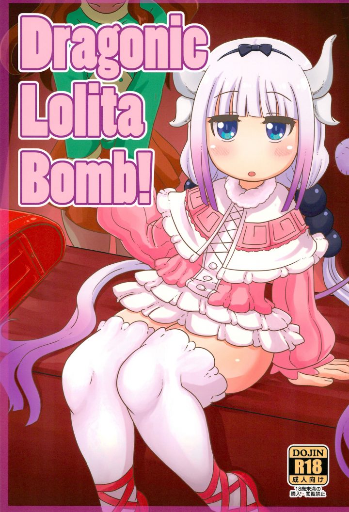 Read Dragonic Lolita Bomb Hentai Porn