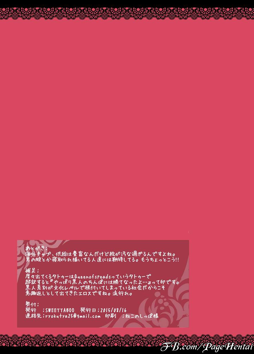 Read [SWEETTABOO (ryokutya)] SISSY A LA CARTE ~Netorare Otokonoko,  Teisoutai Kanri Mesuka Choukyou~ [Vietnamese Tiếng Việt] [Góc Hentai]  Hentai Porns - Manga And Porncomics Xxx