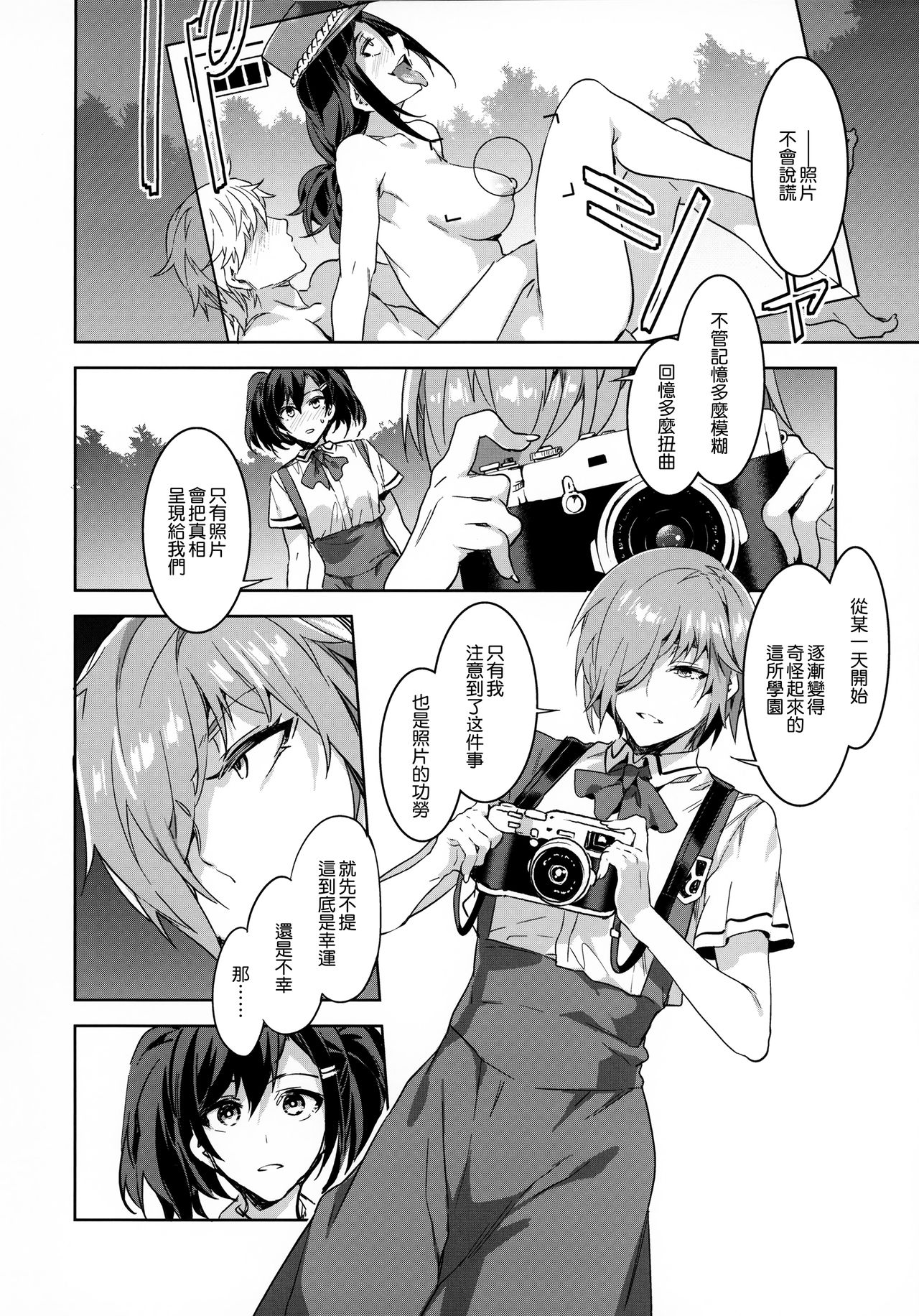 Hentai manga mc gakuen фото 98