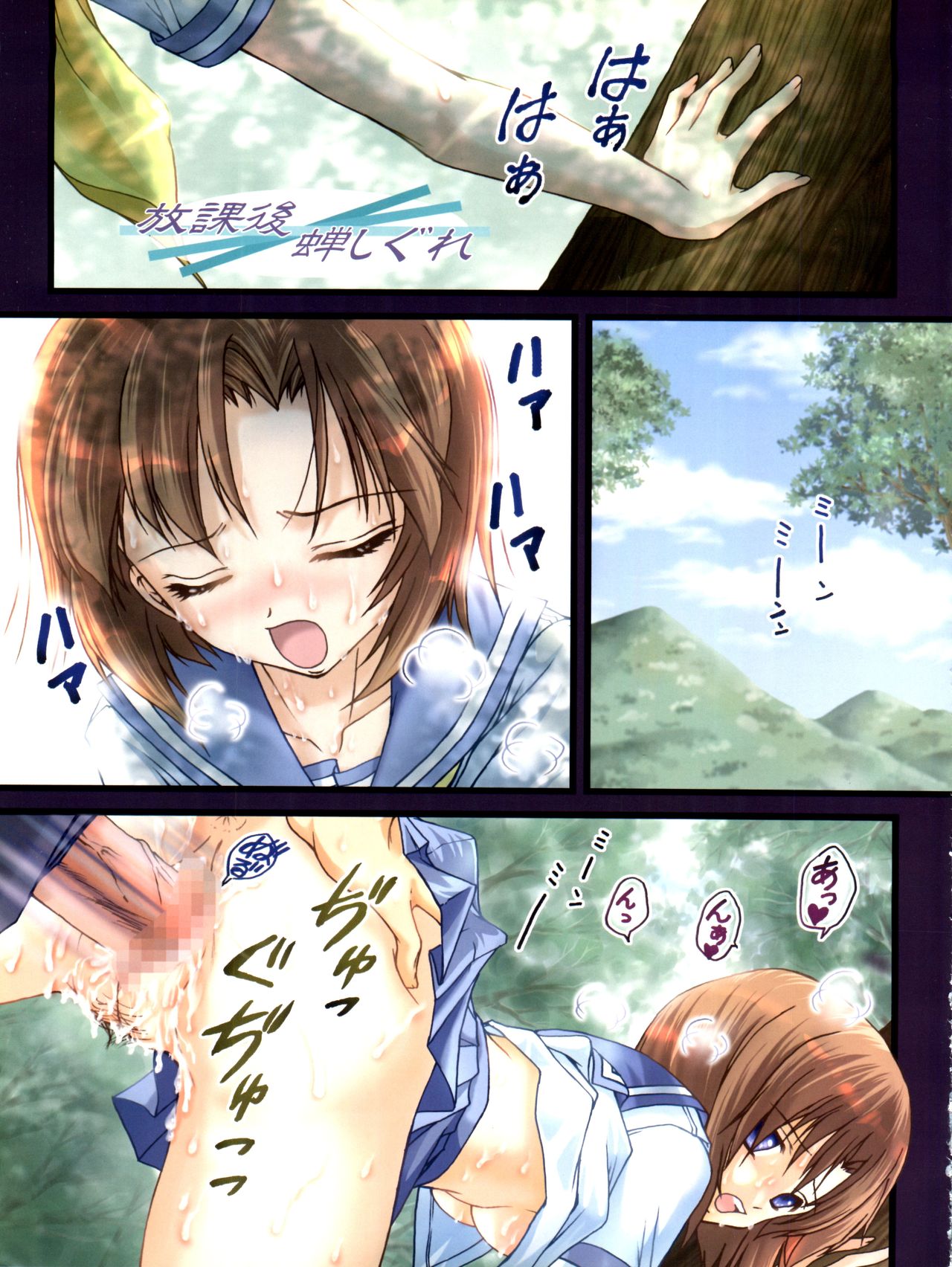 Higurashi hentai manga фото 1