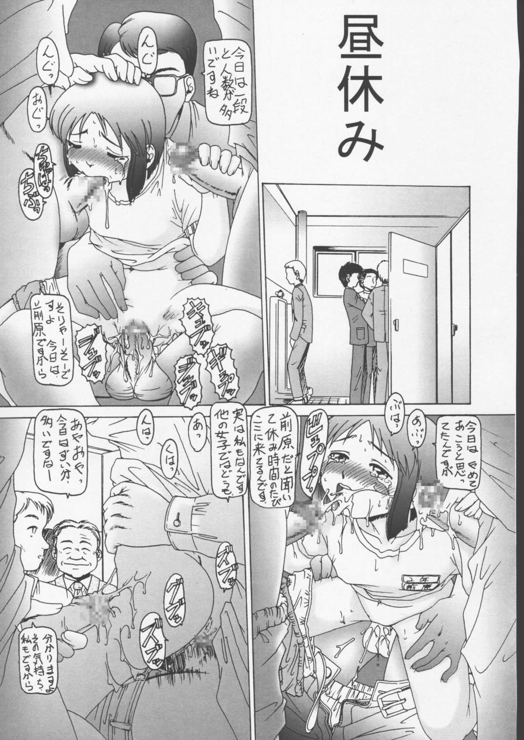 Hentai manga stomach deformation фото 55