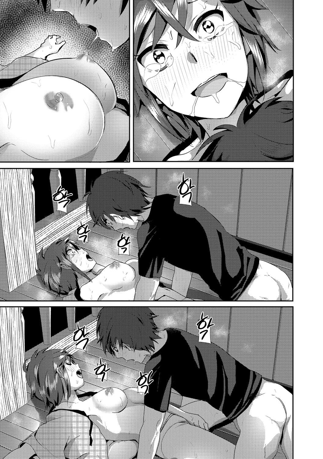 My sister hentai manga фото 44