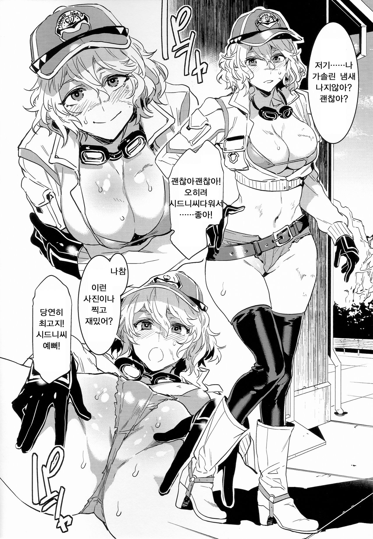 Final fantasy manga hentai manga фото 30