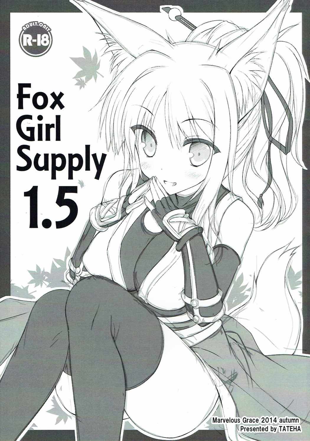 Fox Girl Hentai Manga