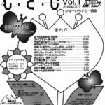 12567 Anthology enjielTO01 272