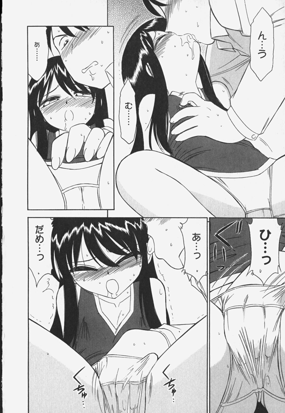 Baby hentai manga фото 95