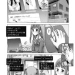 14746 mousou 0034