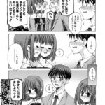 14746 mousou 0063