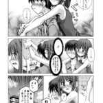 14746 mousou 0090