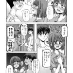 14746 mousou 0098