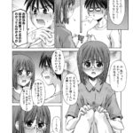 14746 mousou 0108