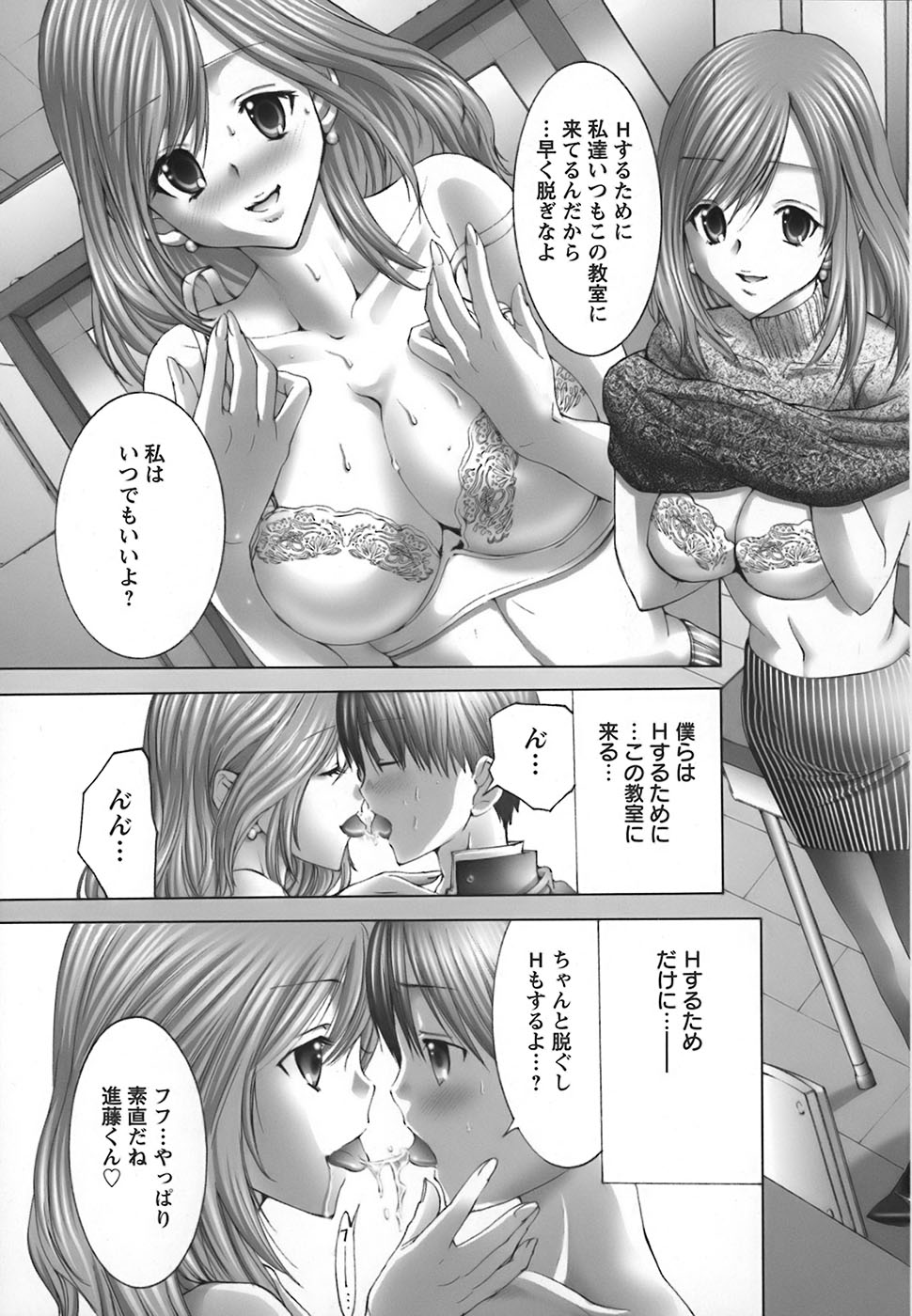 Dolls hentai manga фото 89