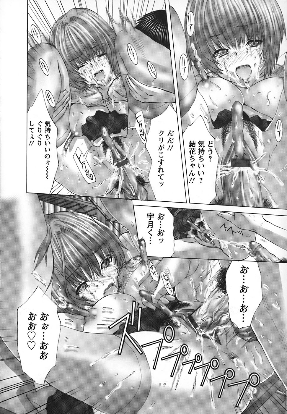 Dolls hentai manga фото 66