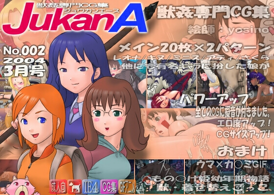 Read Jukan Ace No Hentai Porns Manga And Porncomics Xxx