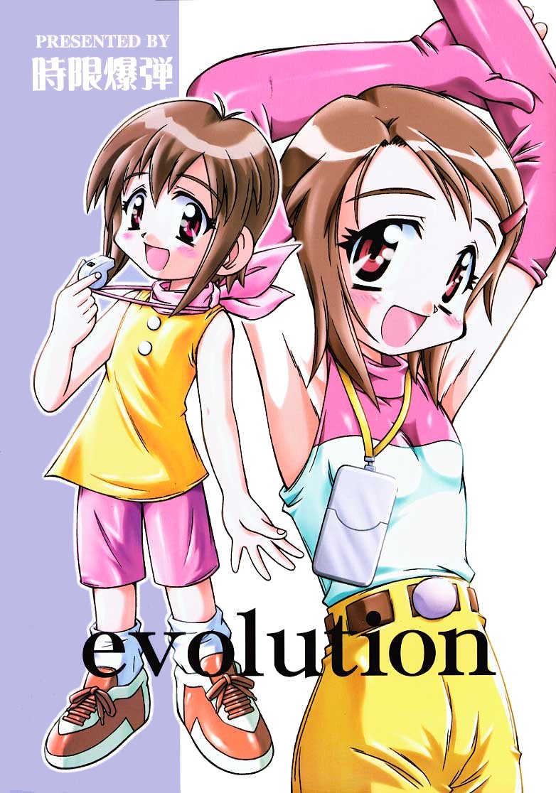 46814 main Evolution 001
