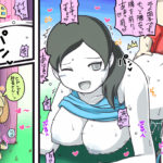 7155946 Wii fit trainer s8