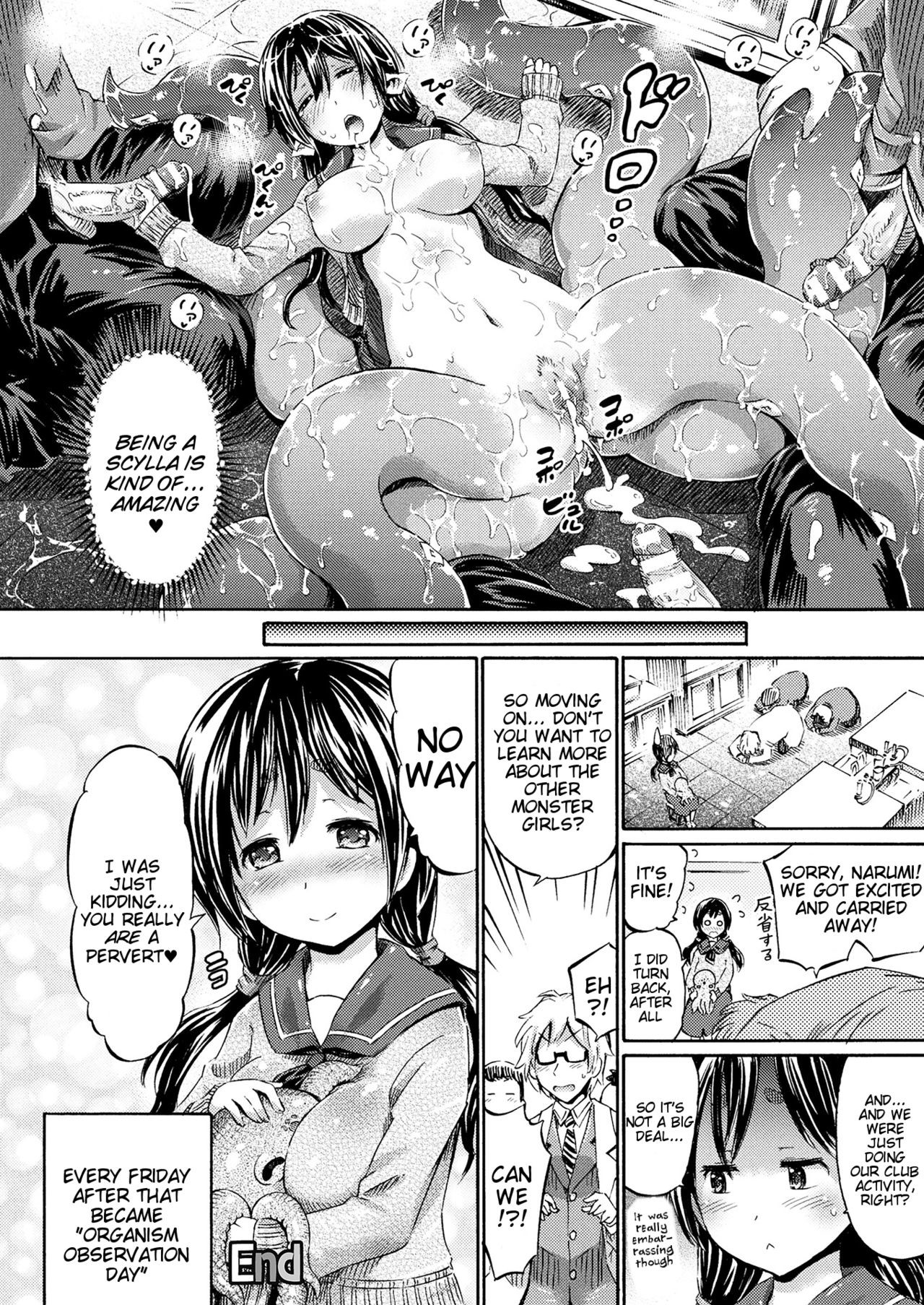 [monster Girl Comic] Scylla Panic Horitomo Hentai Online Porn Manga And Doujinshi