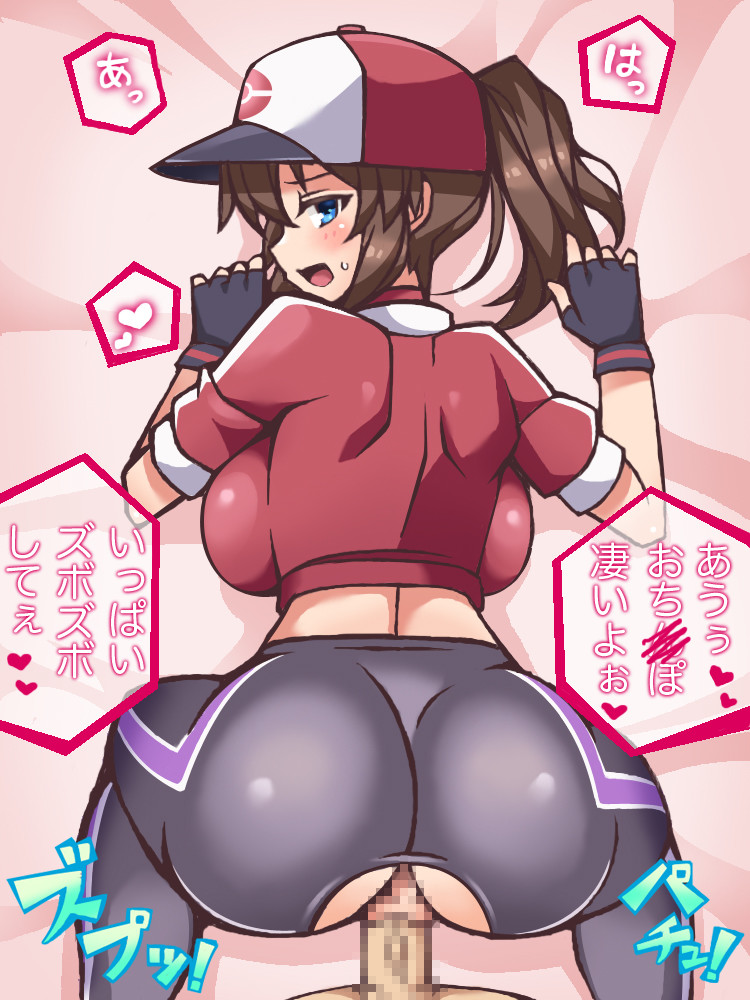 750px x 1000px - Read Female Protagonist (Pokemon Go) (Mostly Non-Nude) Hentai Porns - Manga  And Porncomics Xxx