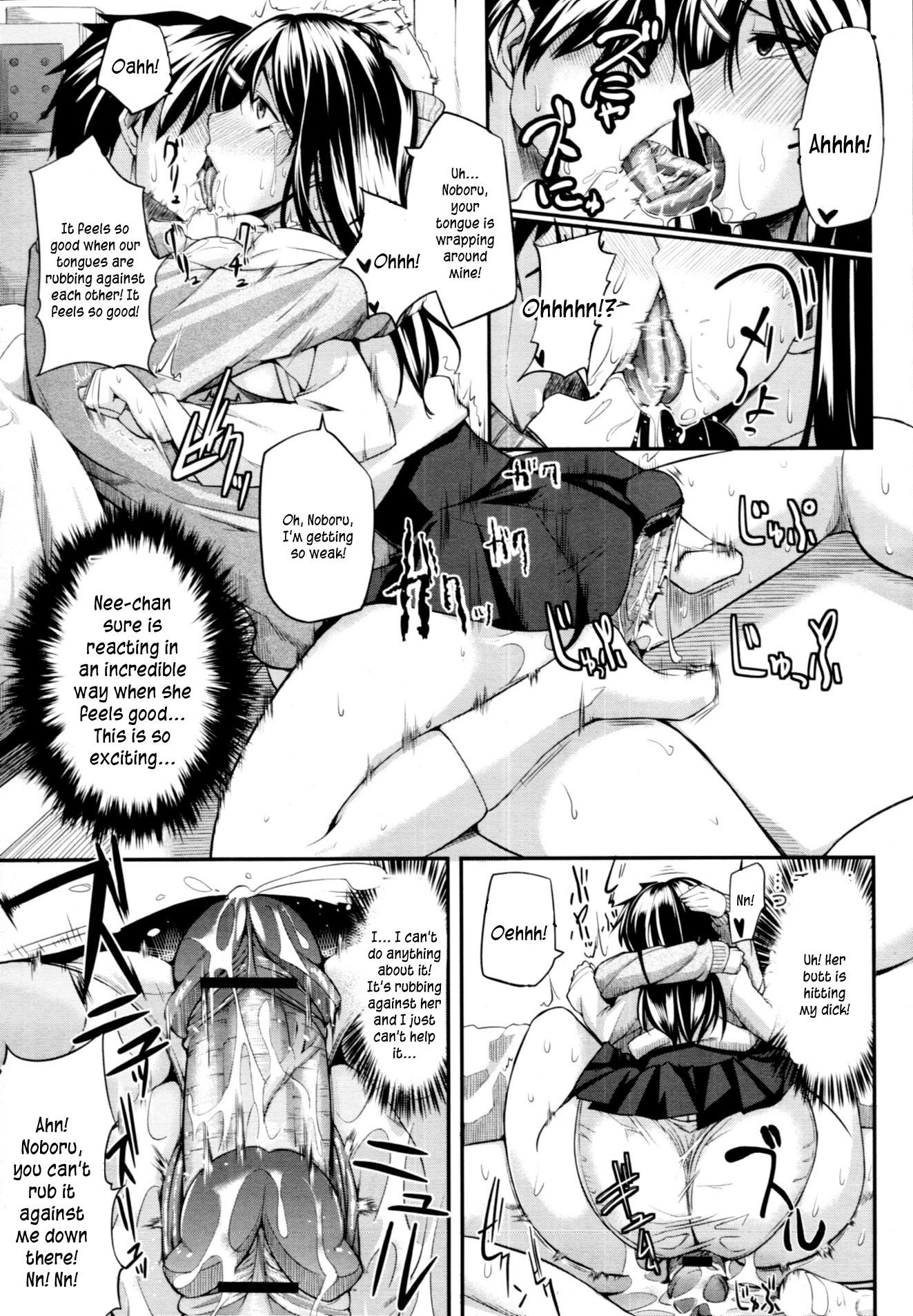 Sibling hentai manga фото 29