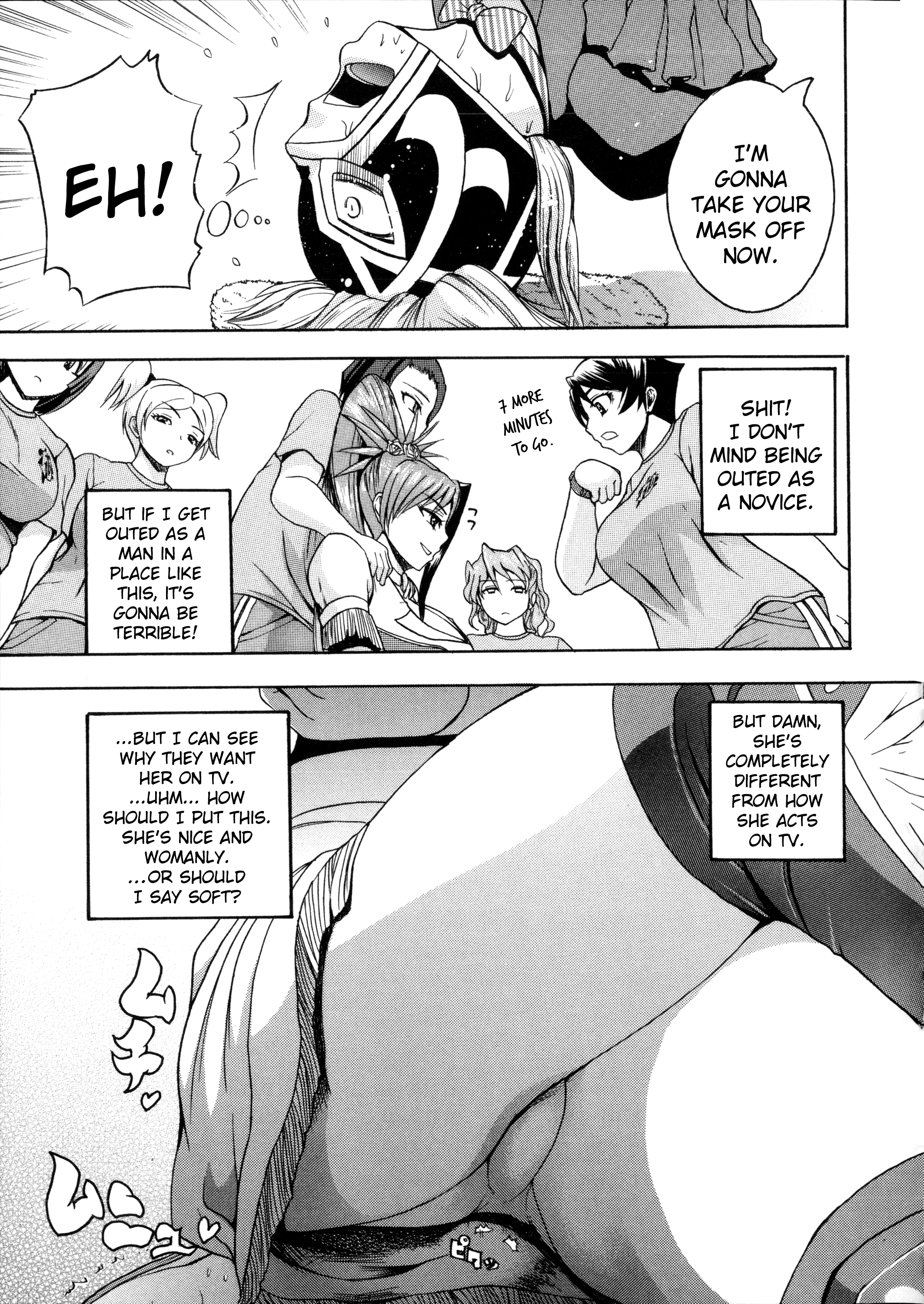 The eminence in shadow hentai manga фото 108