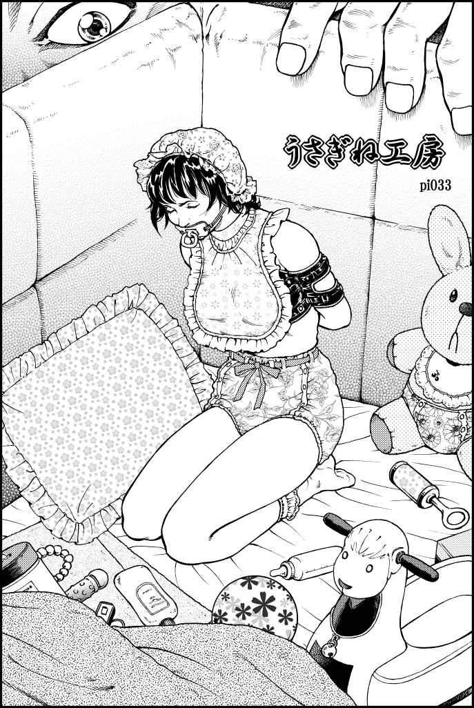 Read Abdl Stuff Hentai Online Porn Manga And Doujinshi