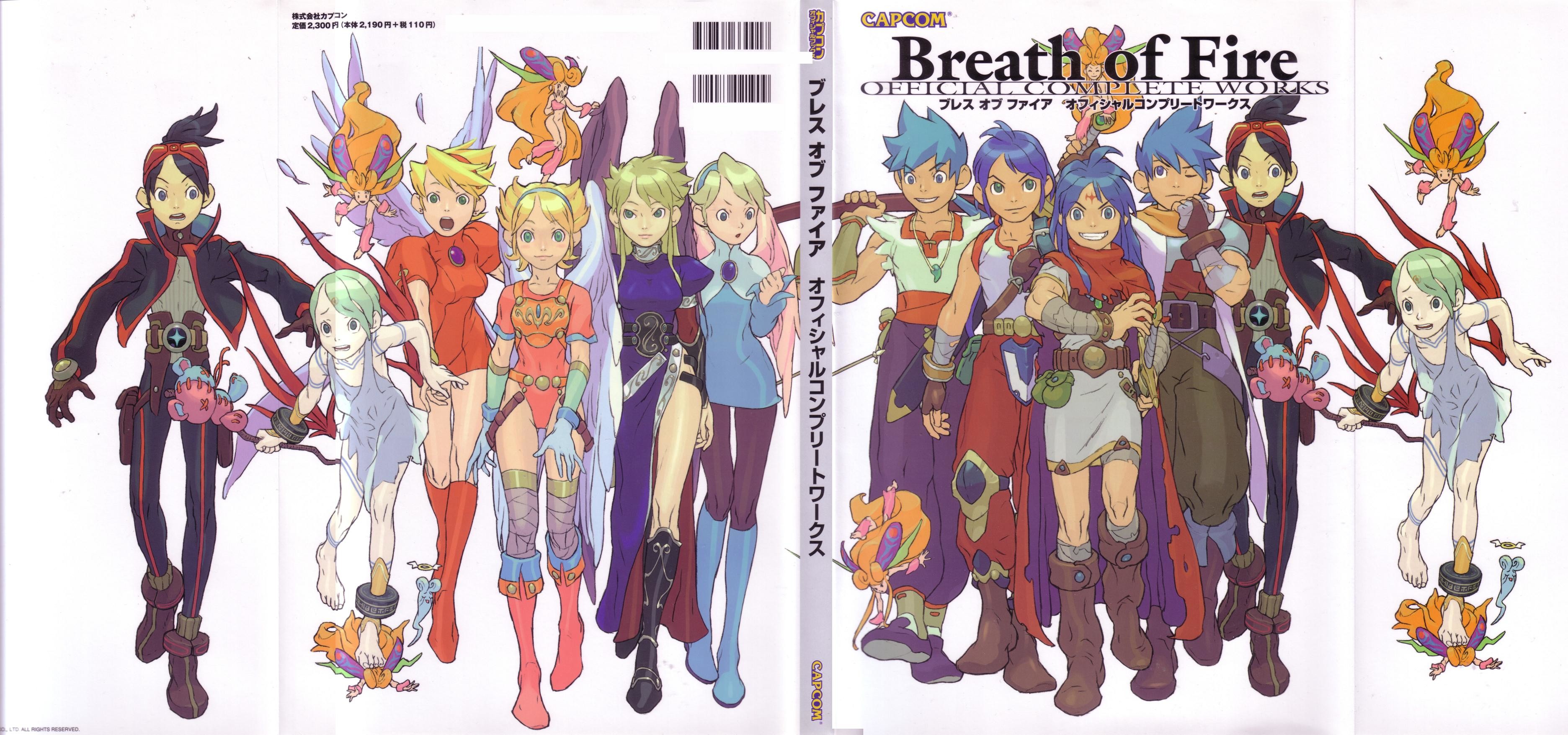 Breath of fire iv steam фото 21