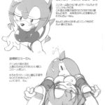 7028736 73707 Amy Rose Sonic Team comic BEST