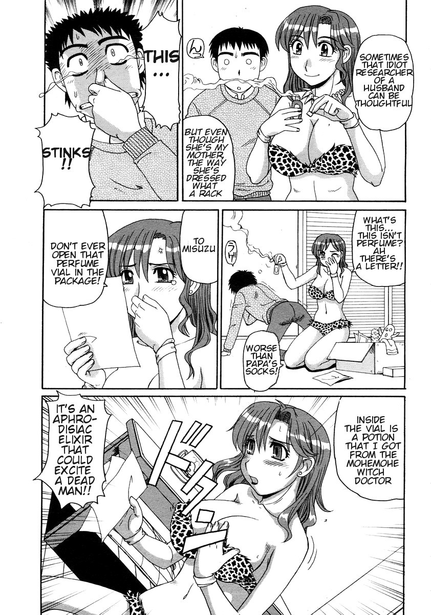 Hentai manga amazon фото 88