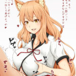 7082964 saber fate extra ccc fox tail and fate series drawn by den den zuri555 sample 93994283e695159775d967747b185a5f