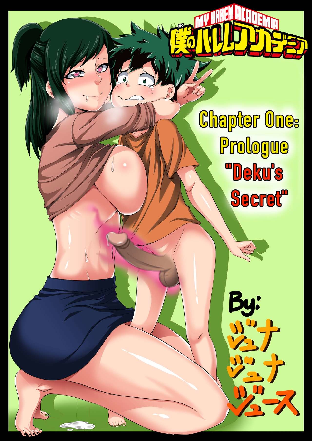 Boku No Harem Academia Chapter One Prologue My Hero Academia Hentai Online Porn Manga And
