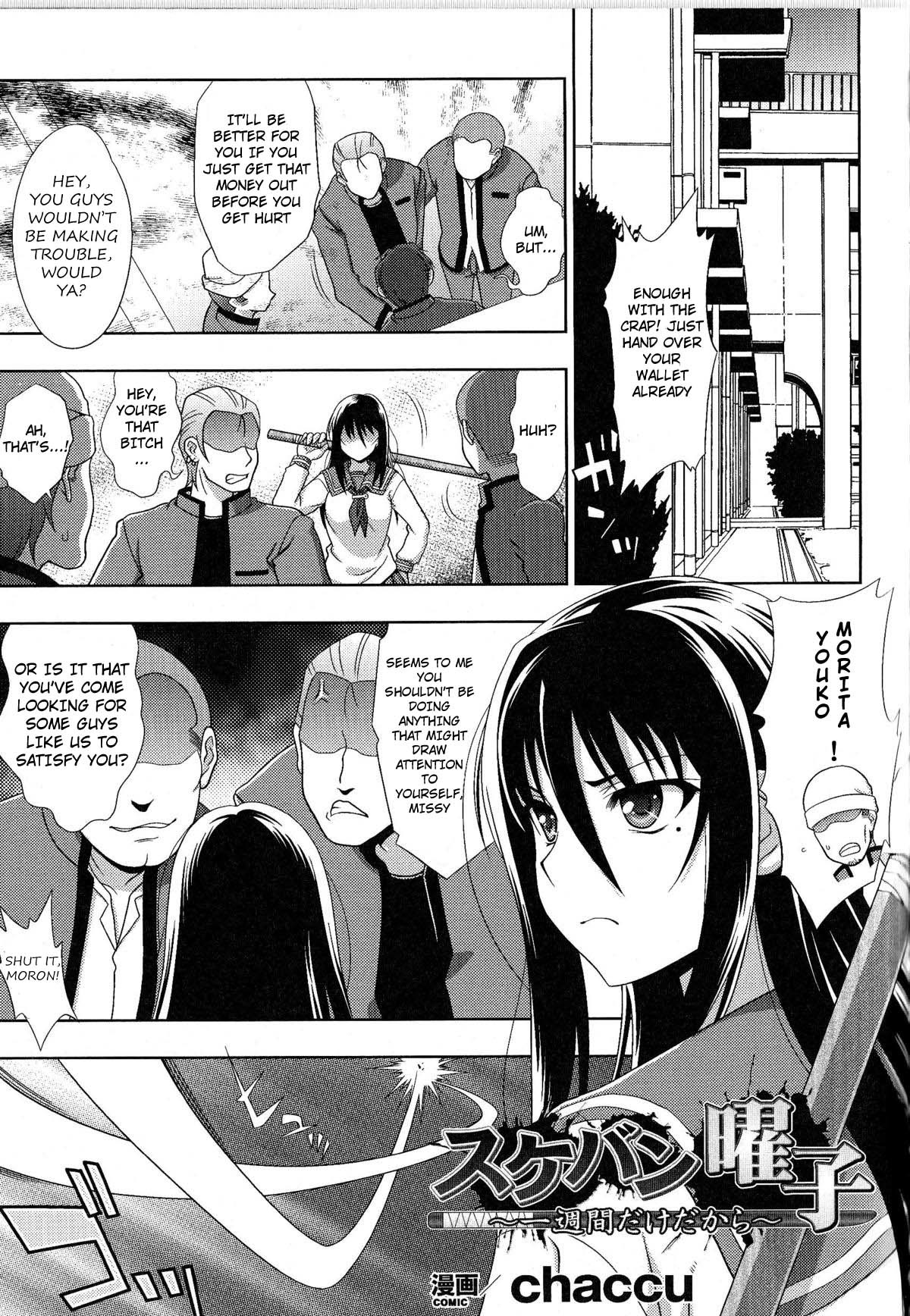 Sex Slave Porn Comics Â» Page 2 Of 4 Â» Hentai Porns - Manga And Porncomics  Xxx Hentai Comics