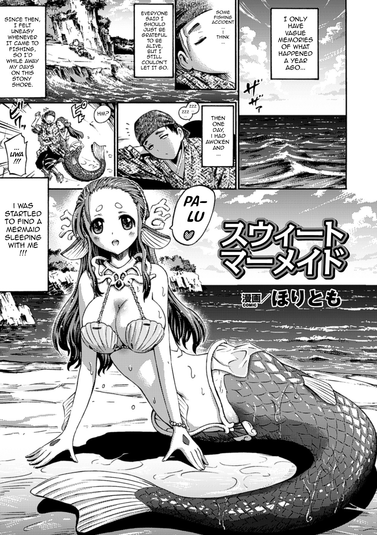 Momonosuke Kasshoku Mermaid
