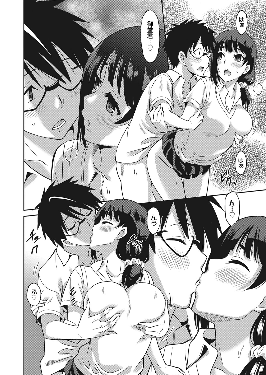 Best hentai manga website фото 80