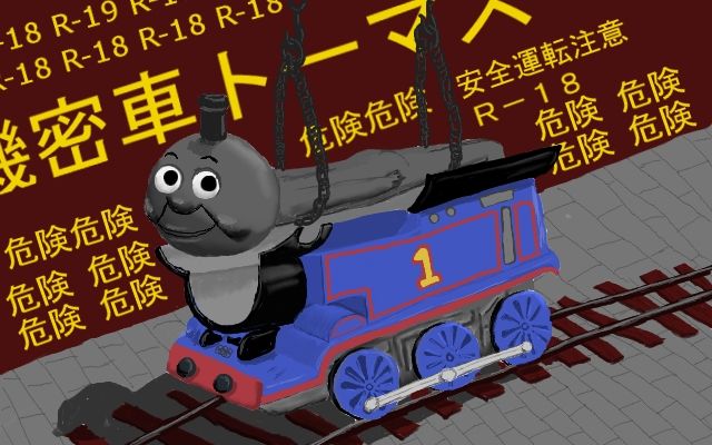 Thomas The Tank Engine Ryc Hentai Online Porn Manga And Doujinshi