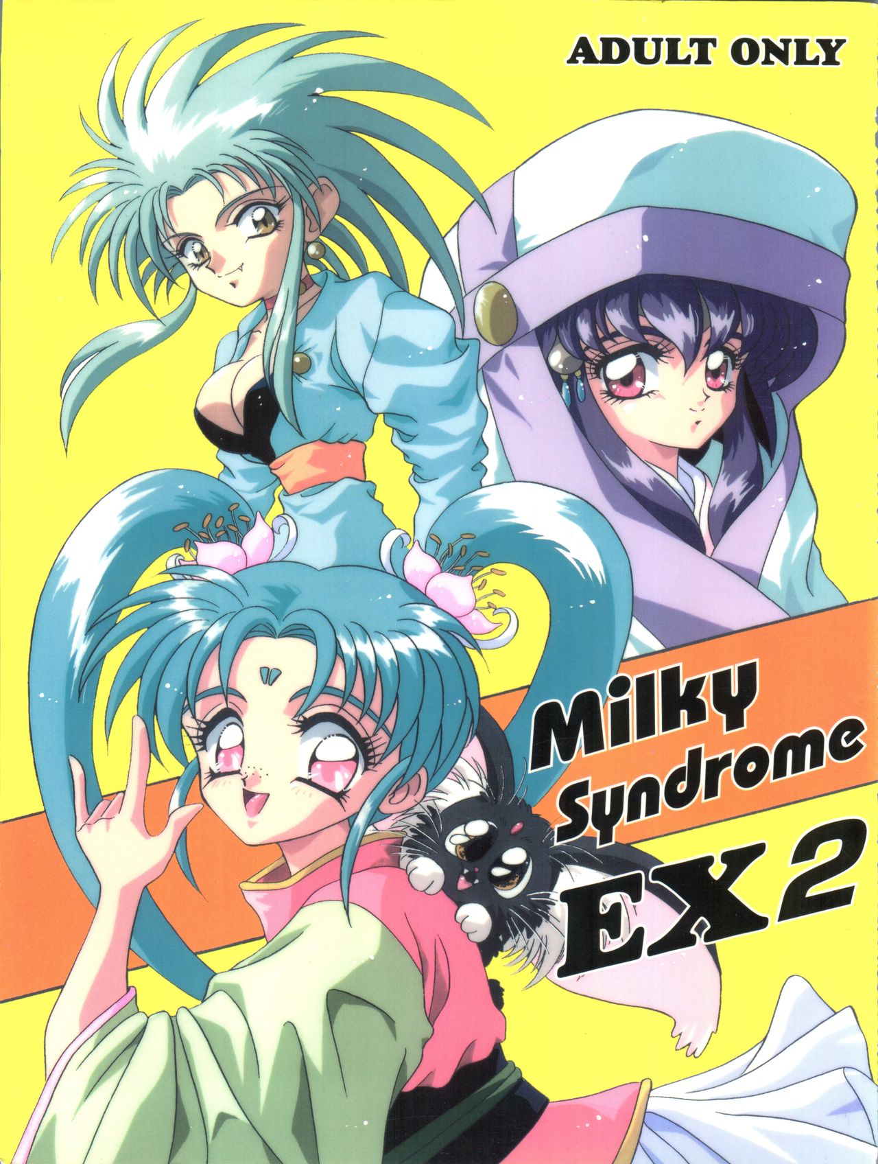 1200044 main Milky Syndrome EX 2 001