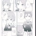 1201209 scan00004