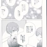 1201209 scan00012