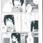 1201209 scan00014