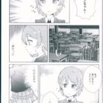 1201209 scan00015