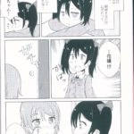 1201209 scan00016