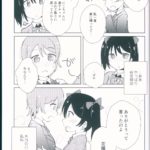 1201209 scan00017