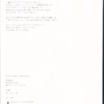 1201209 scan00018