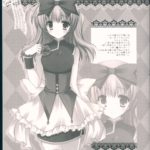 1201211 scan00015