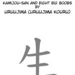 6008178 Kamijou san And Eight Big Boobs 000a