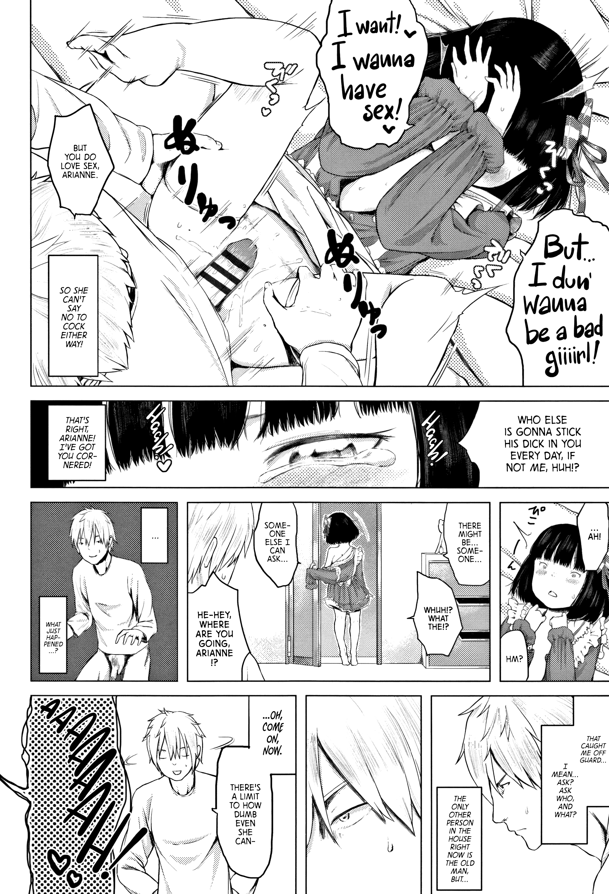 Hentai manga father фото 90