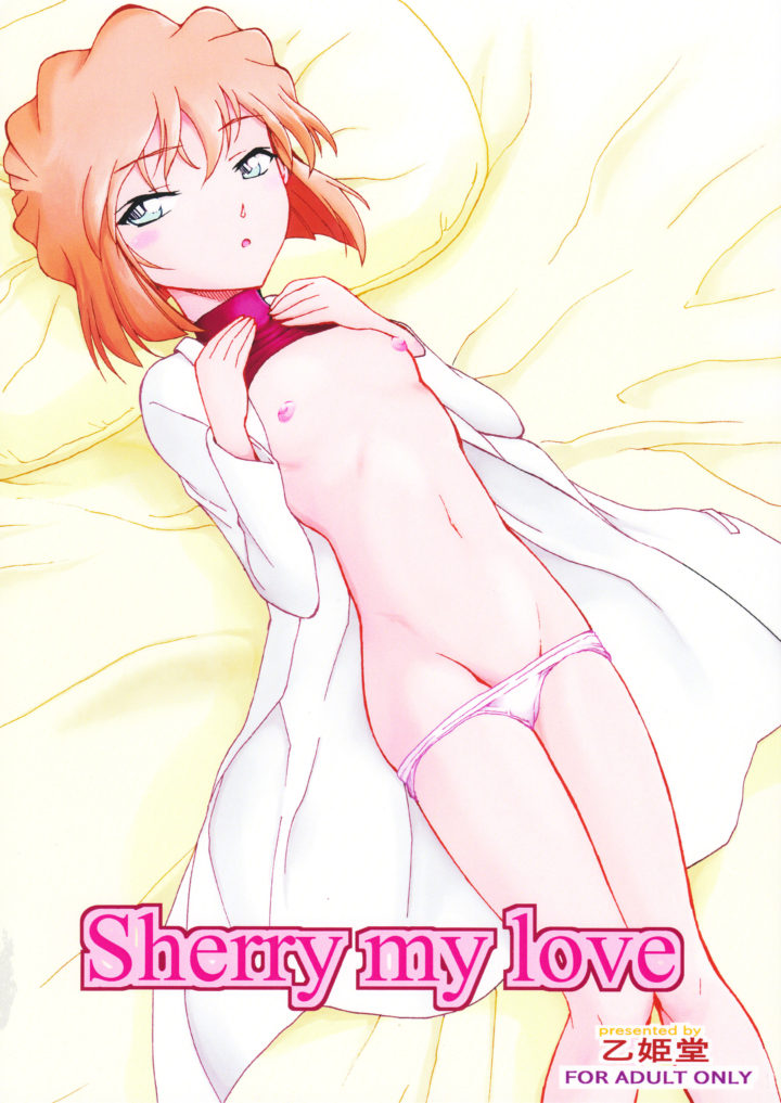 Sherry My Love Hentai Online Porn Manga And Doujinshi